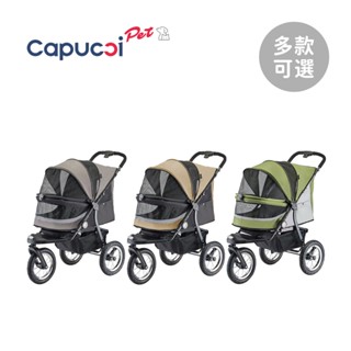 Capucci pet 卡普奇 美國 越野精靈寵物車 寵物推車 狗狗推車 多款可選【YODEE優迪】