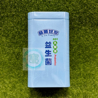 敏兒八珍 益菌世家BB9複方益生菌 3gX 30包/罐 期限2027/05㊣阿寶㊣