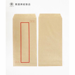 [ 懷特小舖 ] 小牛皮信封 小牛皮信封100入 萬國小牛皮信封 小信封 牛皮色小信封100入 28K小信封