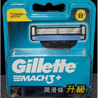 吉列鋒速3Mach3刮鬍刀頭（4刀頭）