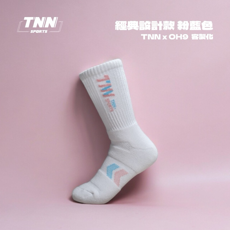 排球襪 OH9xTNN-Sports設計款/ OH9黑狗兄客製化/排球襪/運動襪/籃球襪/限定款/設計款/系隊校隊