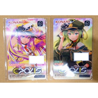 Amazon.co.jp: beatmania IIDX エリカ セリカ e-amusement pass