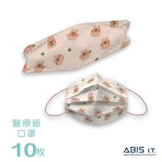 ABIS【醫用立體口罩】澳洲微笑矮袋鼠-10入 (2022年最紅小動物雷神索爾也討拍拍)