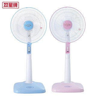 雙星牌 14吋機械式立扇 TS-1490 ~顏色隨機出貨