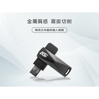 【AGI亞奇雷】UE138 USB 3.2 金屬輕巧隨身碟隨身碟 64 128GB