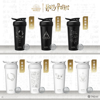 美國 Blender Bottle Strada Sleek 25oz 不鏽鋼保溫保冰杯 | 哈利波特