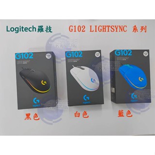 【3CTOWN】臺灣公司貨 含稅附發票 Logitech 羅技 G102 LIGHTSYNC RGB 遊戲滑鼠 電競滑鼠