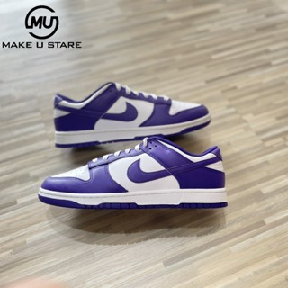 (現貨)MAKEUSTARE 沐斯潮流 Nike Dunk 低筒 Retro 白/紫 葡萄紫