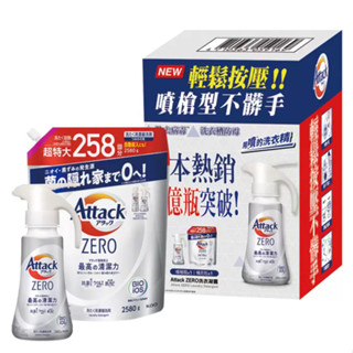 COSTCO代購 好市多 Attack ZERO 超濃縮噴槍型洗衣凝露 噴槍瓶 洗衣精 洗衣凝露 抗菌 長效 補充包