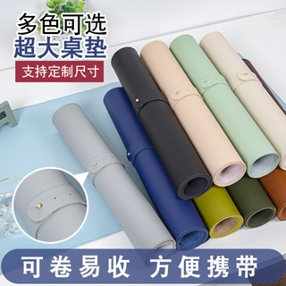 豪邁福利社》皮革滑鼠墊 皮革鼠墊 電腦周邊 滑鼠墊 電腦滑鼠墊 耐磨 防水防油 滑鼠墊 皮革墊 純色鼠墊 小鼠墊