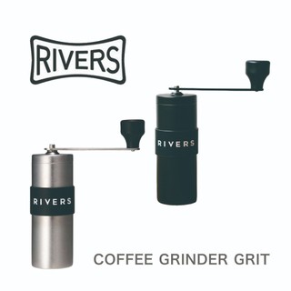 🔥現貨+預購【 RIVERS 】COFFEE GRINDER GRIT 磨豆機 手搖磨豆機 咖啡磨豆機 手動磨豆 咖啡