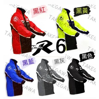天德牌雨衣R6 ★最新款R6兩件式雨衣★防水大升級★快速出貨★北部獨家代理限量發行★ 原廠公司貨★~免運限時優惠~