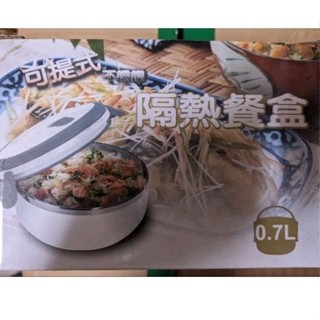 不鏽鋼可提式隔熱餐盒