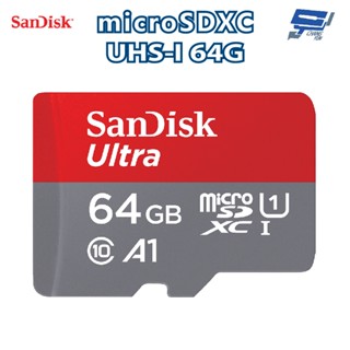 昌運監視器 SanDisk Ultra microSDXC 64GB A1 C10 U1 UHS-I 記憶卡