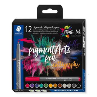 德國 STAEDTLER 施德樓《Pigment Arts Pen 彩藝毛筆 – 平頭 12 色組》｜明進文房具