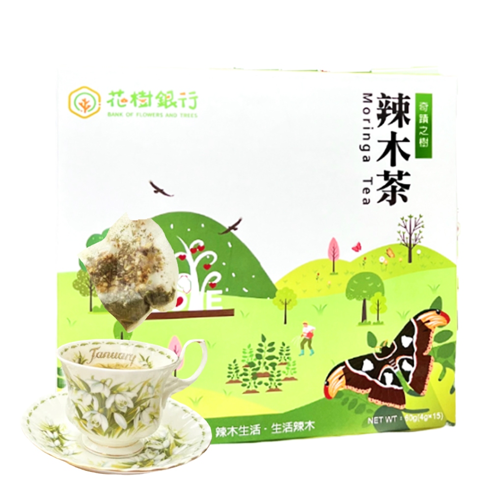 【花樹銀行】 辣木茶包 精品級 ❰秒出❱ 示範種植園區 無農藥 台灣種植 辣木茶 茶包 奇蹟之樹 養生辣木茶 伊琉