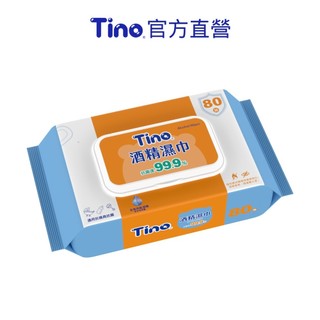 即期良品 【Tino】 食用級酒精濕巾 加蓋型抑菌濕紙巾 (80抽x24包/箱)-效期2027.01.28