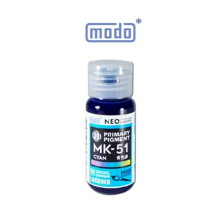 【modo摩多製造所】NEO MK-51 MK51 青色源/色相環/30ML/模型漆｜官方賣場