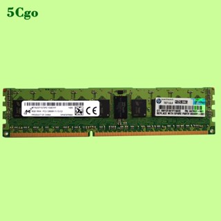 5Cgo.原裝HP/惠普 8GB 1RX4 PC3-12800R 647899-B21 647651-081記憶體G8