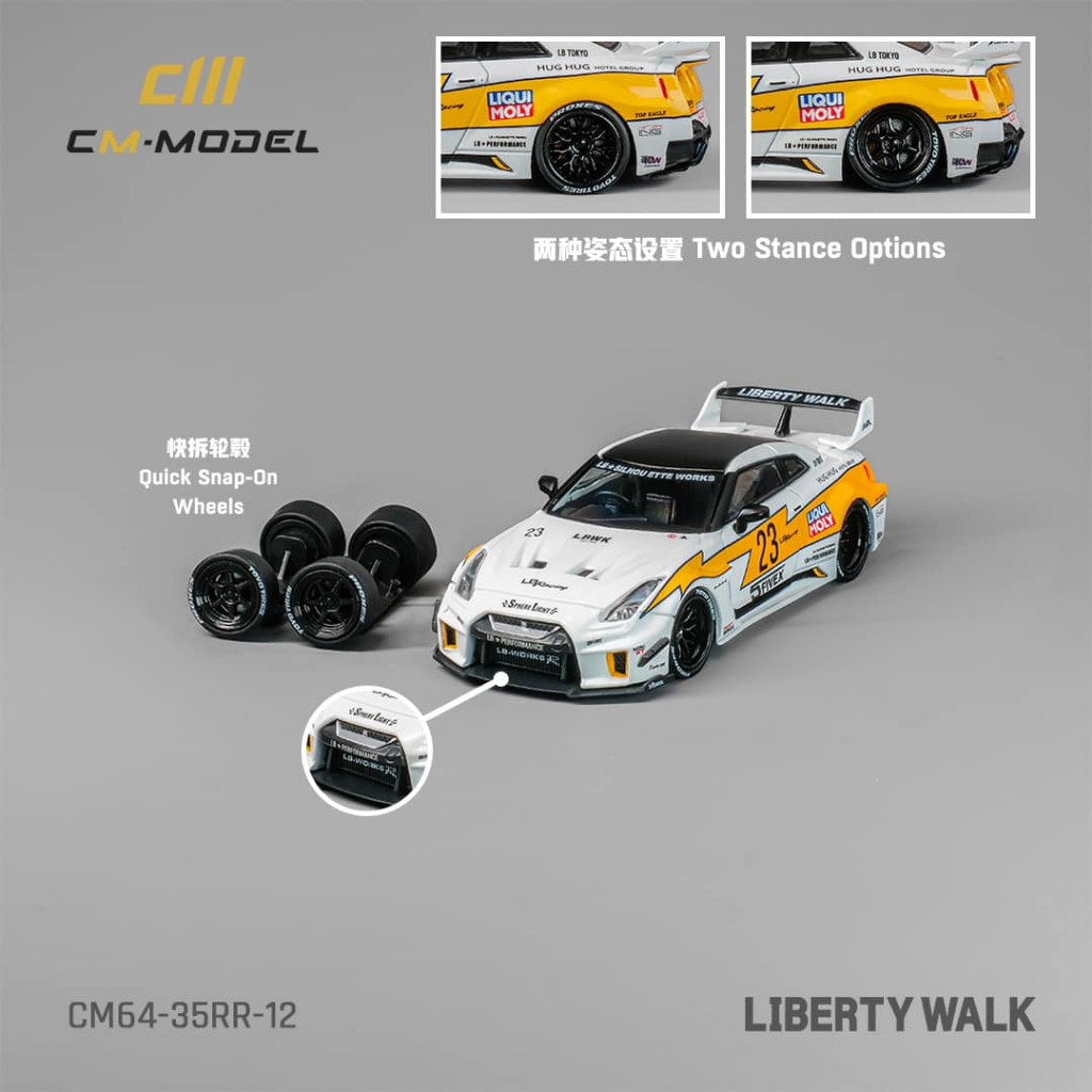 (林口現貨)CM MODEL 1/64 LBWK GT35RR  LB GTR R35 黃色閃電 合金車 可嚕