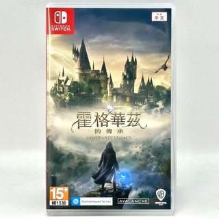 [全新當天寄]NS Switch 霍格華茲的傳承 中文版 臺灣公司貨 記憶卡