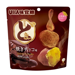 ❪ inn ❫現貨🔹日本 UHA 味覺糖 甘薯心動薯片 巧克力地瓜片 地瓜薯片 巧克力 餅乾