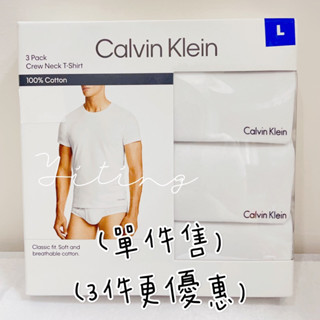 🍑小石頭🍑 Calvin Klein 男純棉短袖上衣⚠️單件銷售⚠️