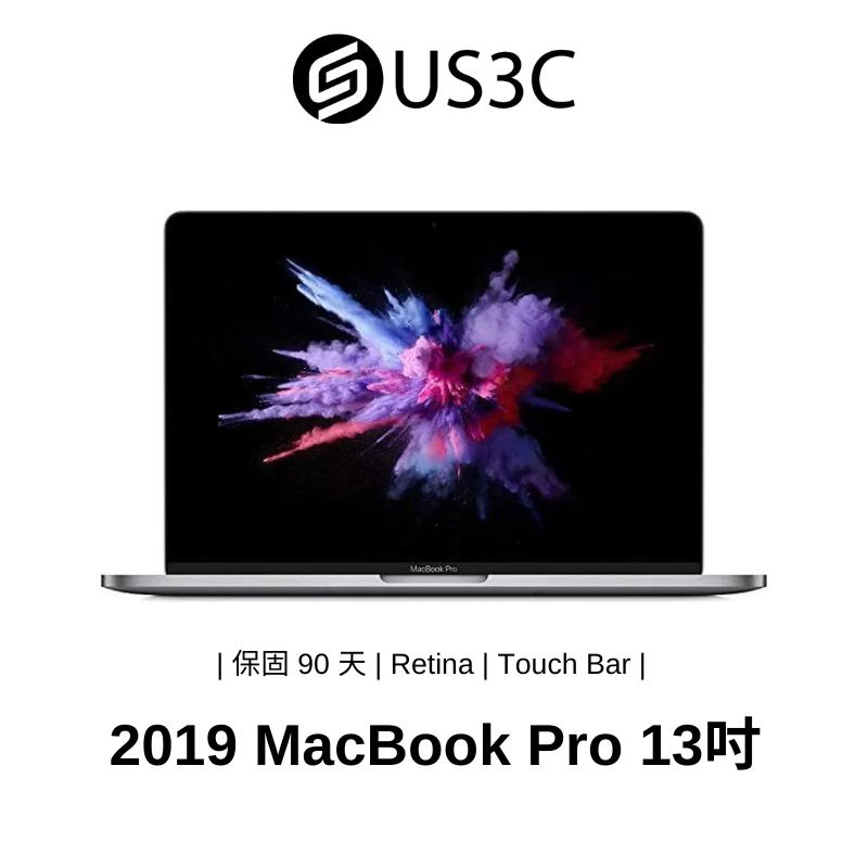 Apple Macbook Pro Retina 13 吋 Touch Bar 2019 蘋果筆電 二手筆電 US3C