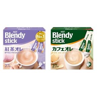 [現貨] AGF Blendy stick 咖啡歐蕾 / 紅茶歐蕾 隨身包 27入 (賞味期2026/4月)