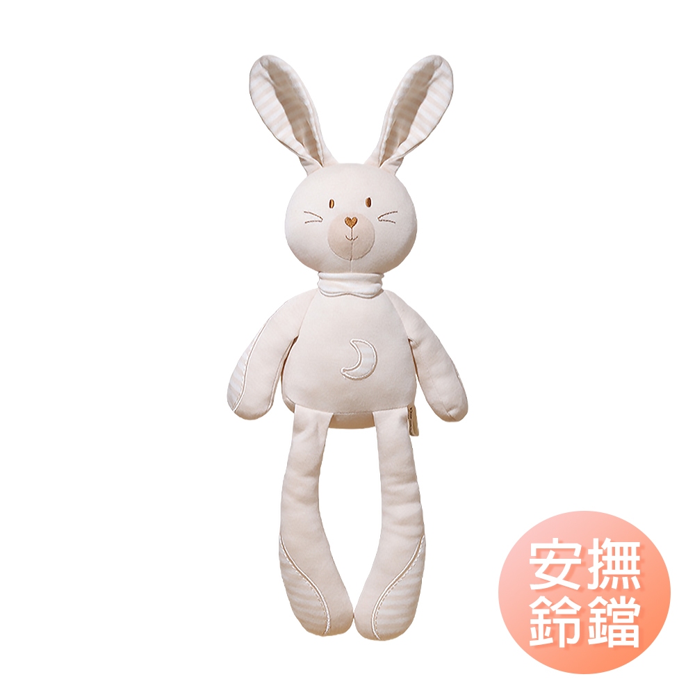 雪倫小舖-安撫玩偶 BSMI商檢合格 寶寶陪睡有機棉安撫娃娃 嬰兒玩偶 安撫玩具