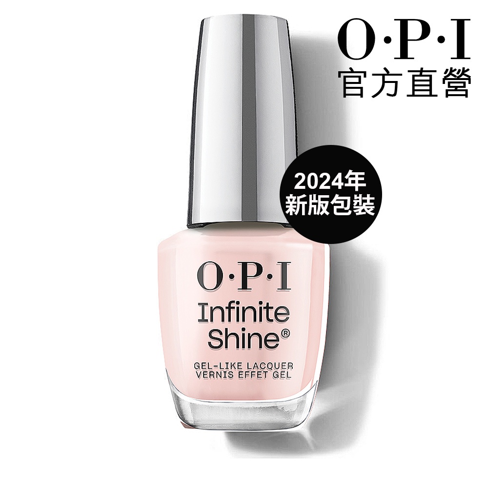 OPI 激情 【任2件79折/領券再折】 類光繚指甲油 ISLH19 小銀蓋 如膠似漆2.0系列指彩 美甲 官方直營