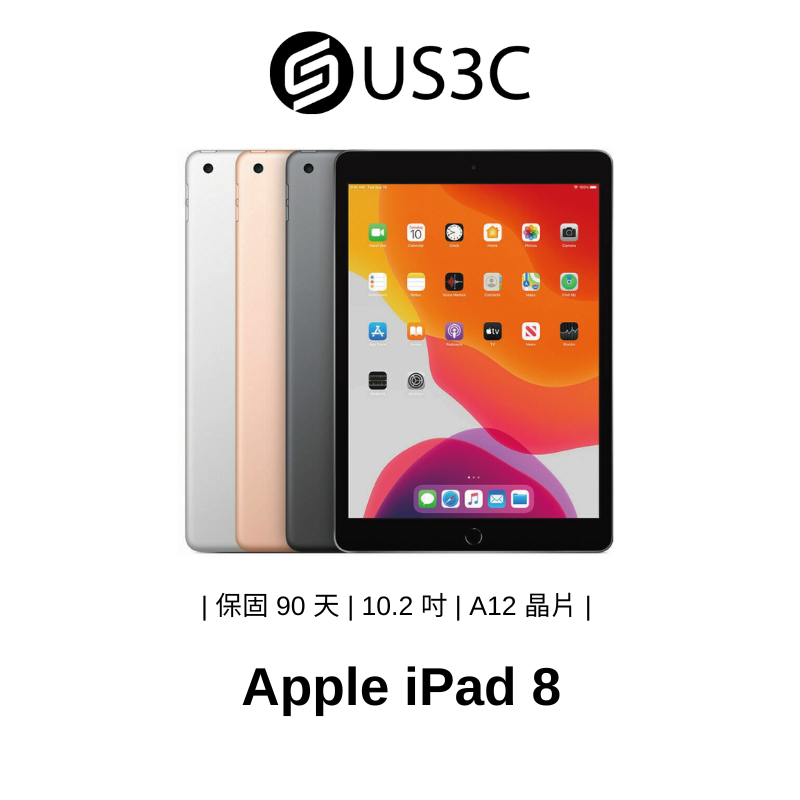 【US3C】Apple iPad 8 10.2吋 A12 仿生晶片 Retina顯示器 平板電腦 二手平板 蘋果 二手品