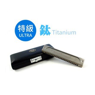 WEISSENBERG 韋笙堡 22孔 複音口琴 2206Ti/TA 鈦原色 特級款 純鈦琴身 臺灣精品【樂器零件王】