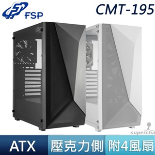 FSP 全漢 CMT195 壓克力 透側 ATX 白色 電競 散熱 4風扇 電腦機殼