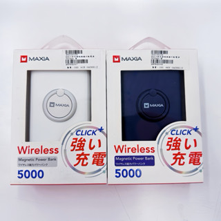 MAXIA 現貨 免運 5000mAh 自帶支架無線快充磁吸行動電源 15W 無線急速快充