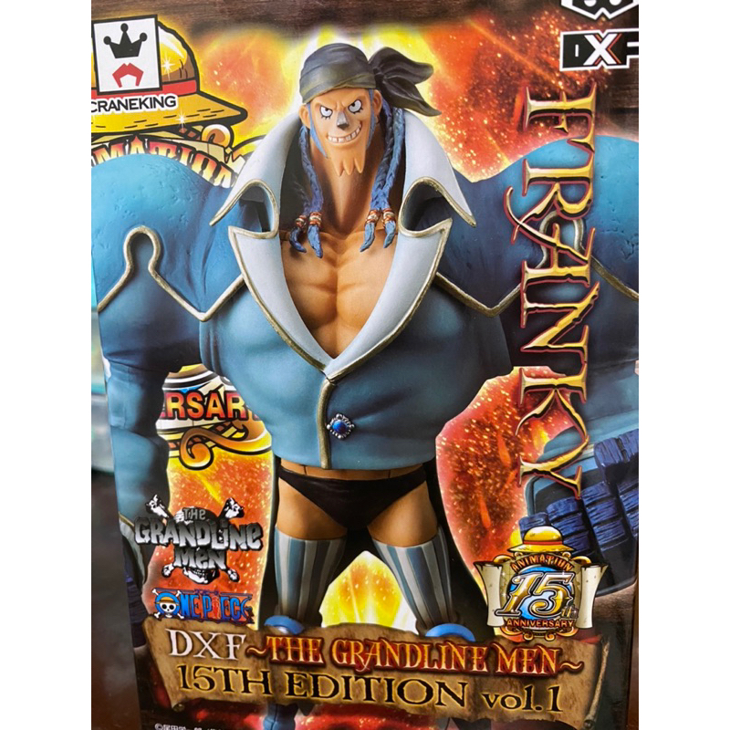 金證未拆老物海賊王 DXF 15週年 佛朗基 弗朗基