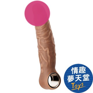 EROCOME 伊珞 Lacerta 蠍虎座 全自動伸縮抽插刺激 原廠保固一年 模擬陽具 按摩棒 情趣夢天堂