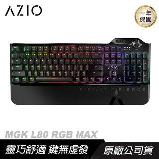 AZIO MGK L80 RGB MAX 懸浮式 機械式電競鍵盤/鋁合金/紅軸/青軸/茶軸