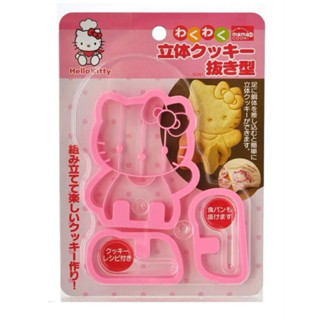 昔物15｜全新【HELLO KITTY】 立體餅乾壓模 模型(日本製)sanrio