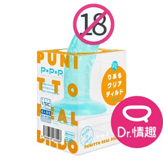 PxPxP 新彈力 9cm 透明藍色模擬吸盤假陽具 日本製 Dr.情趣 假屌老二按摩棒 女性自慰棒 成人情趣玩具