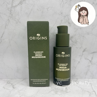 【現貨】品木宣言 Dr. WEIL青春無敵靈芝3重速效修護精萃 30ml 專櫃貨 效期2026/02 靈芝精華 靈芝精萃