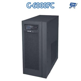 昌運監視器 Eaton 伊頓 飛瑞 C-6000FC (C6000FC) 在線式 6KVA 220V UPS 不斷電系統