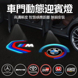 FORD迎賓燈 福特開門開門迎賓燈 車標燈 投影燈 福特 旅行家 ACTIVE Focus Kuga Mondeo迎賓燈