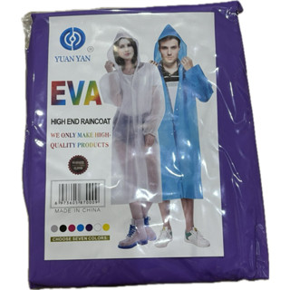 EVA非一次性磨砂果凍雨衣-紫色