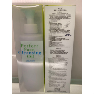 🎀資生堂🎀深層水淨化潔顏油200ml (2023/4-2028/4）