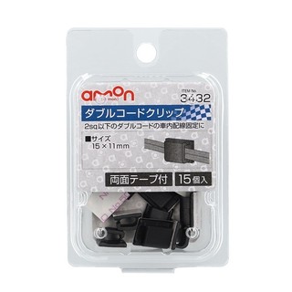 日本AMON車用內裝 收線理線器固定組背膠黏貼式 DIY方型扣夾 (15入) 3432