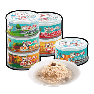 LOVE 愛の獎勵 無穀鮮肉犬罐 無膠天然狗罐頭 80g - 艾爾發寵物 Alphapetstw