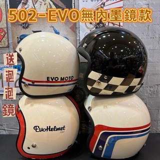 【164安全帽 】 智同 EVO 經典復古帽 安全帽 502 312 1997 賽車格 翅膀 MOTO 紅藍線