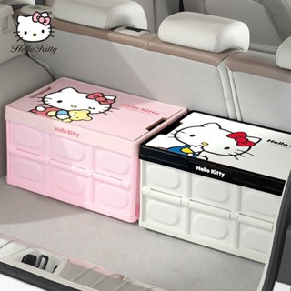 🔥 HELLO KITTY 收納箱 置物箱 摺疊箱 儲物箱 家用 車用