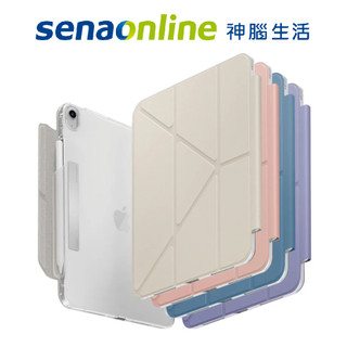 UNIQ Camden Click 磁吸帶筆槽保護套 iPad Air(M2) 11吋 (2024) 神腦生活